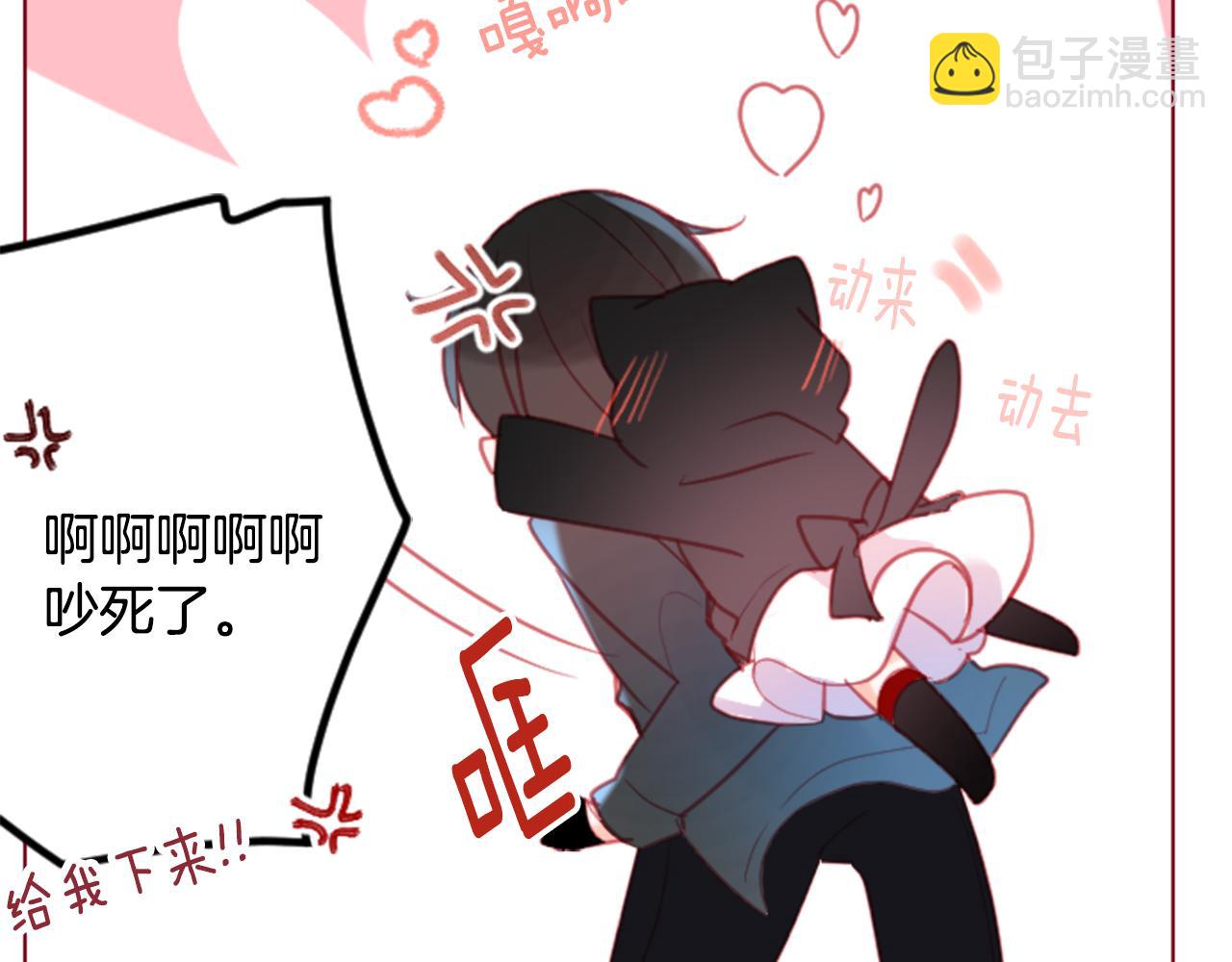 第97话 恋情是猫咪箱子12