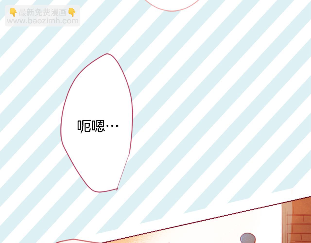 第97话 恋情是猫咪箱子14