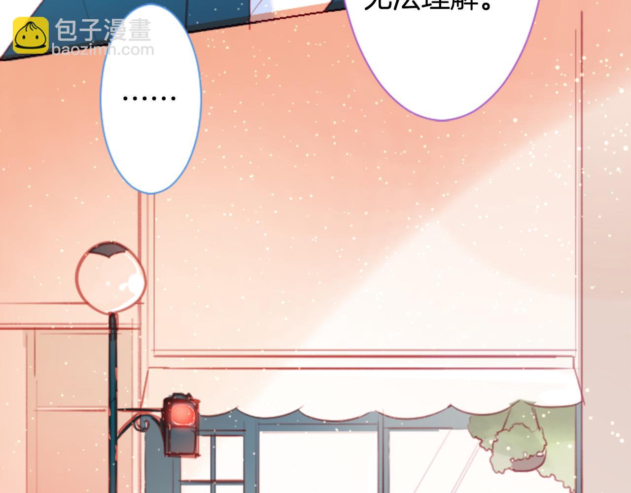 第97话 恋情是猫咪箱子19