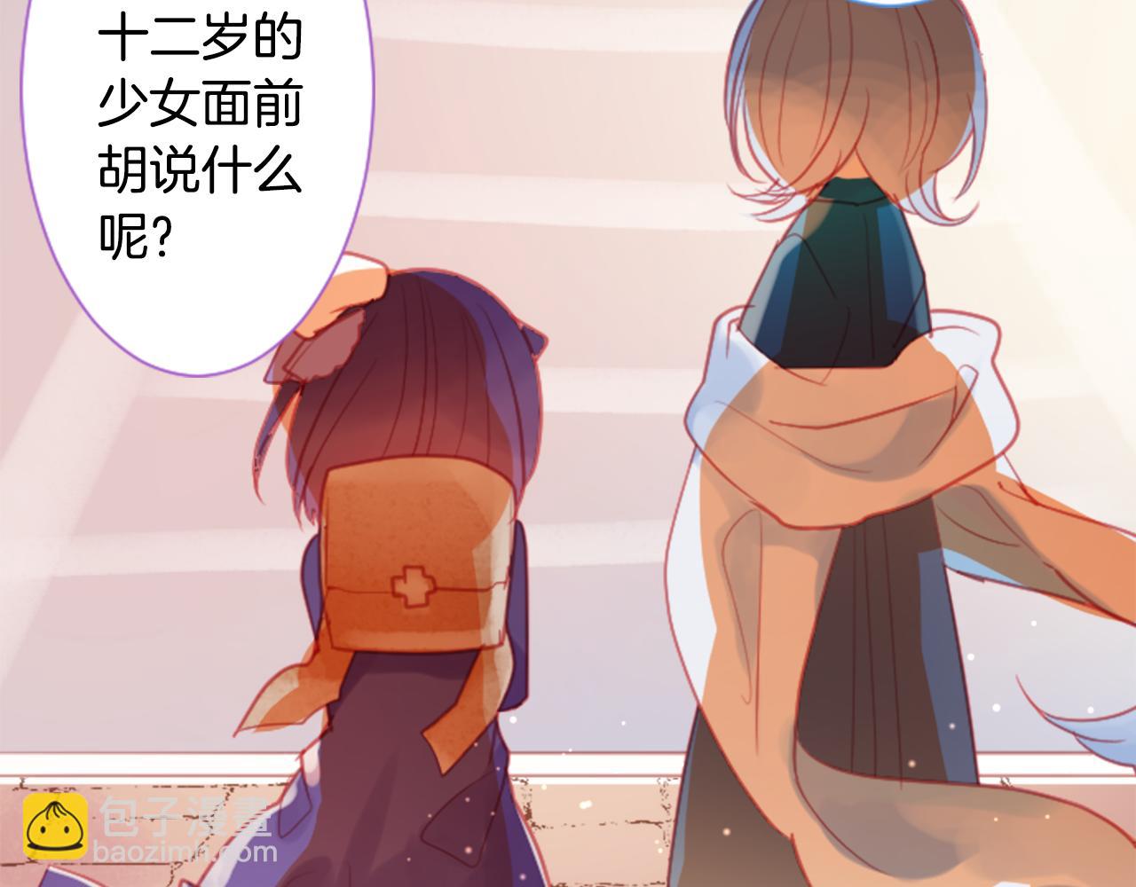 第97话 恋情是猫咪箱子21