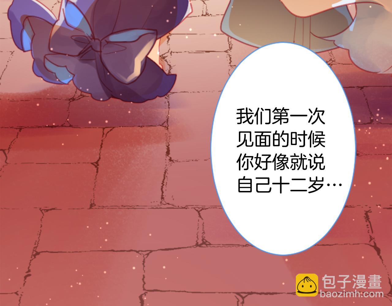 第97话 恋情是猫咪箱子22