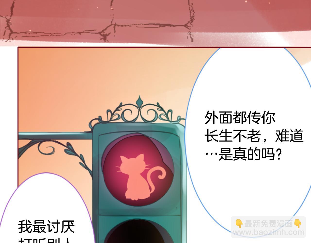 第97话 恋情是猫咪箱子23