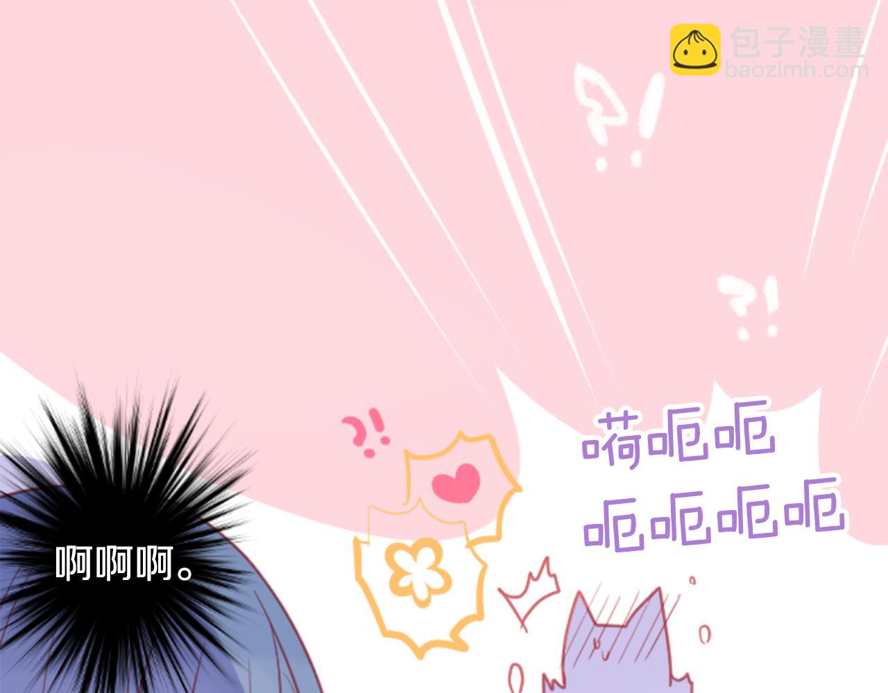 第97话 恋情是猫咪箱子28
