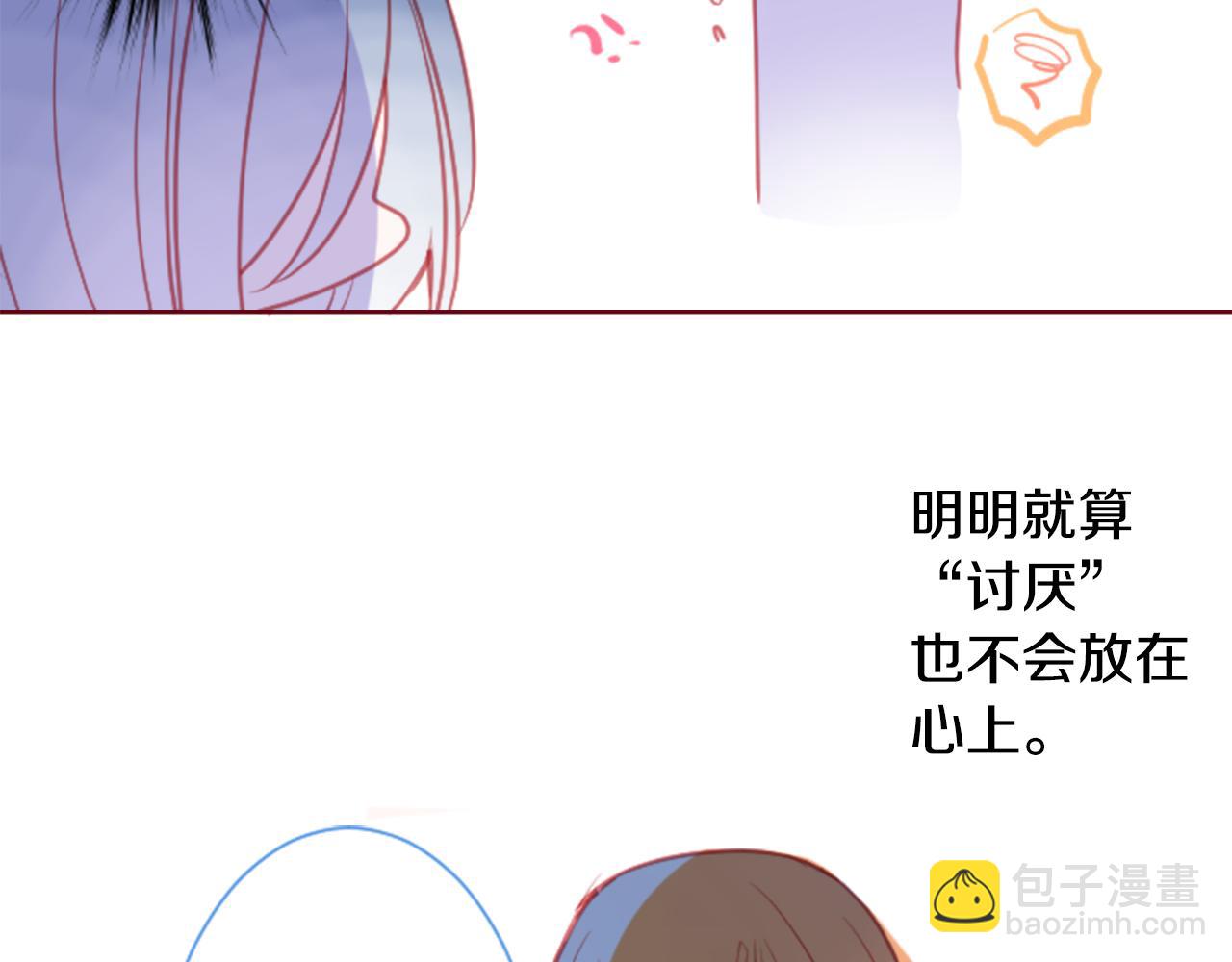 第97话 恋情是猫咪箱子29