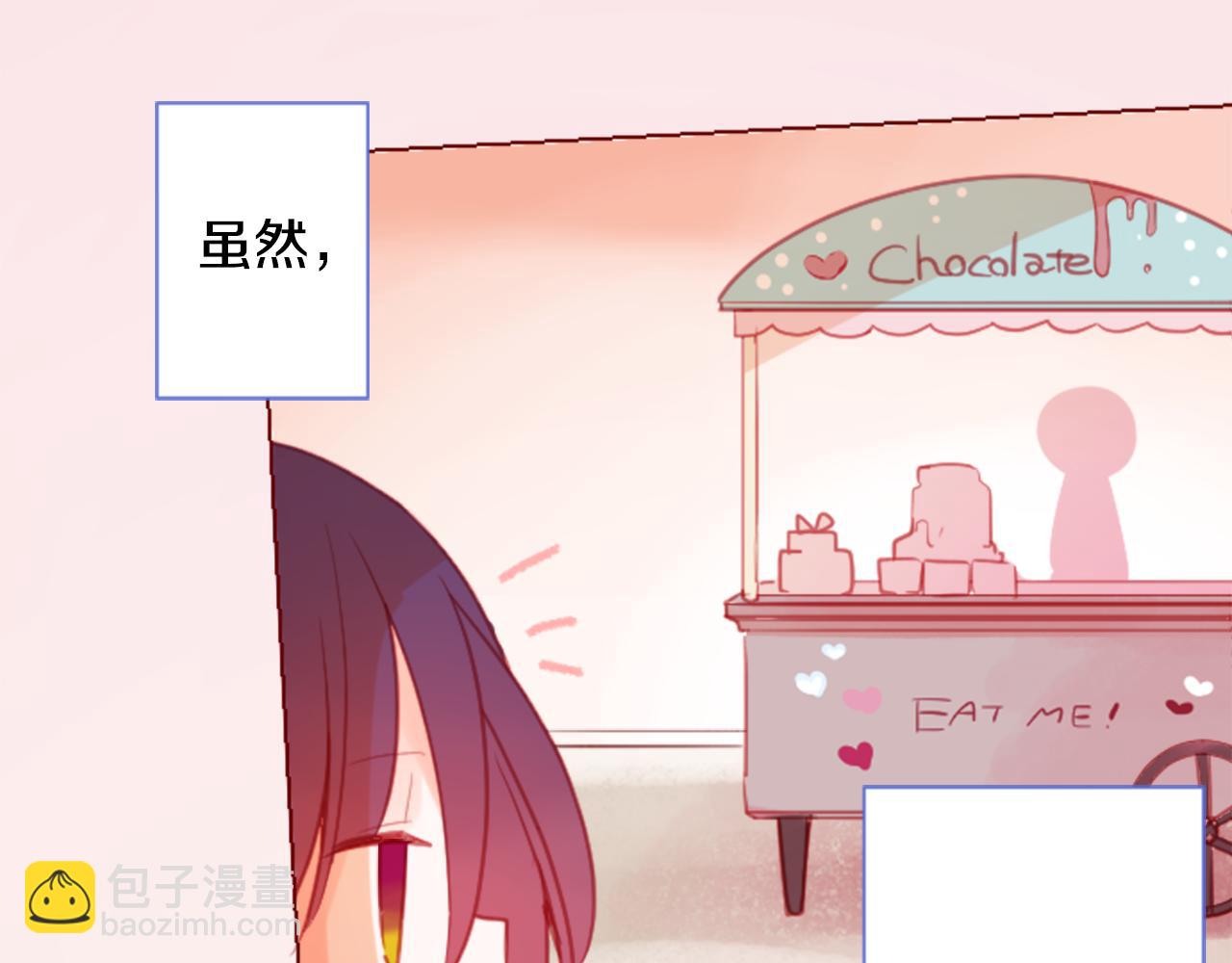 第97话 恋情是猫咪箱子31