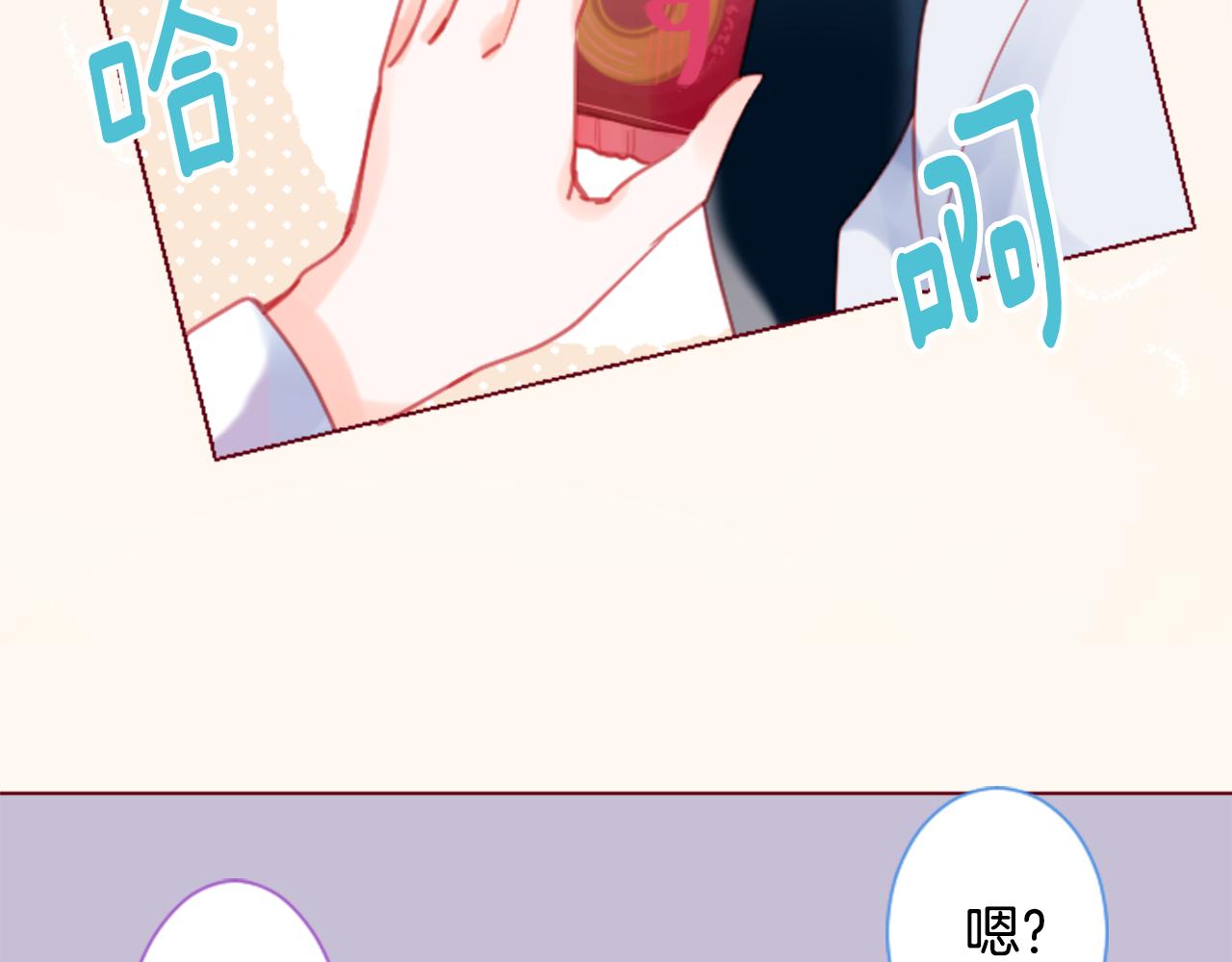 第97话 恋情是猫咪箱子34