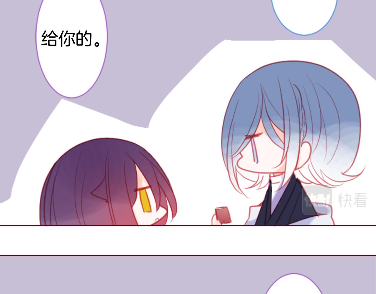第97话 恋情是猫咪箱子35