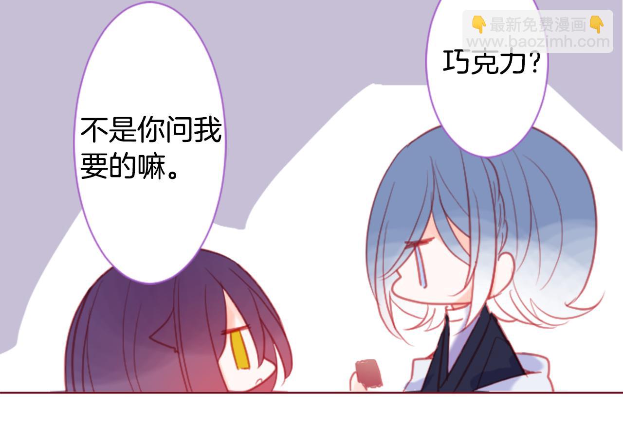 第97话 恋情是猫咪箱子36