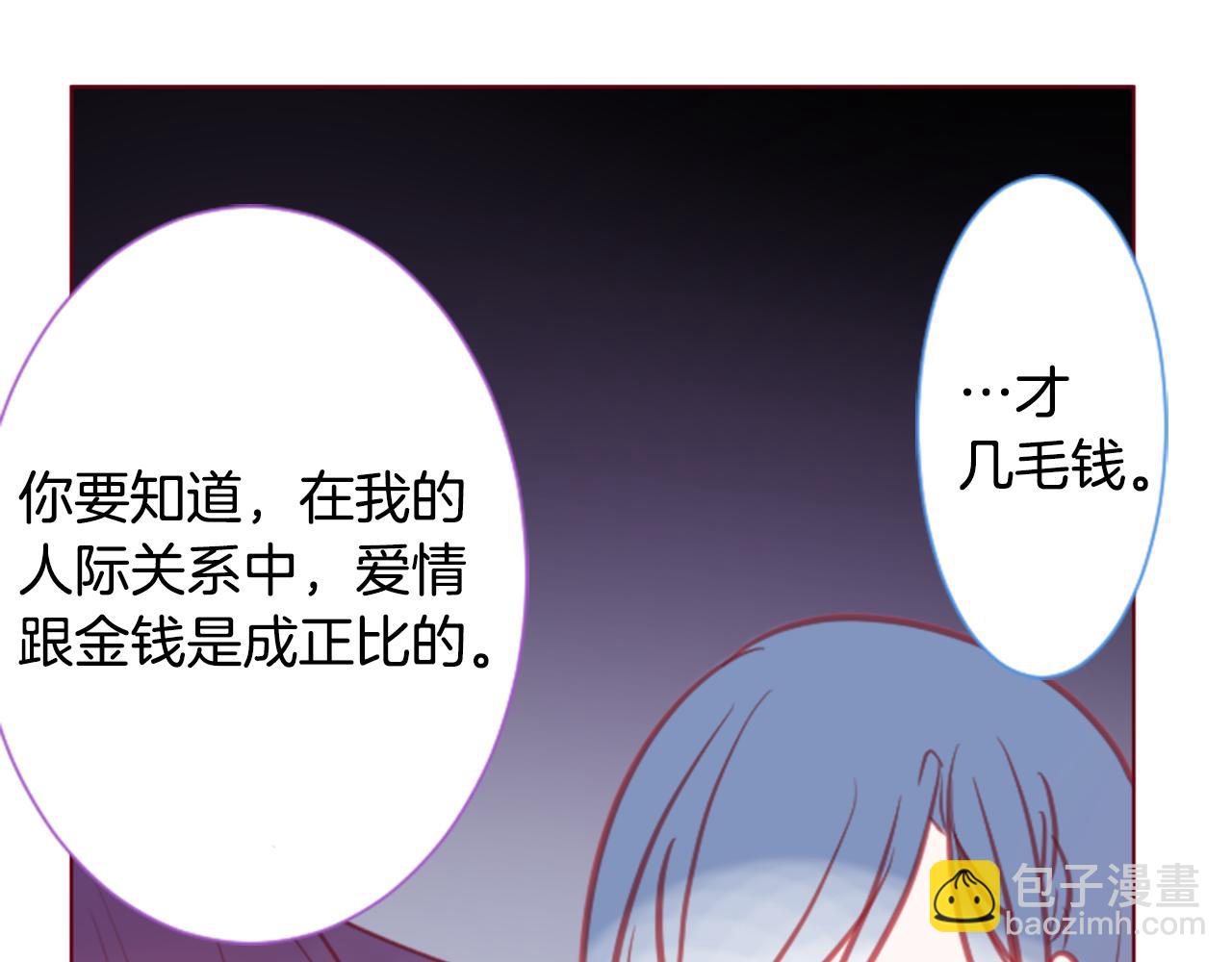 第97话 恋情是猫咪箱子37