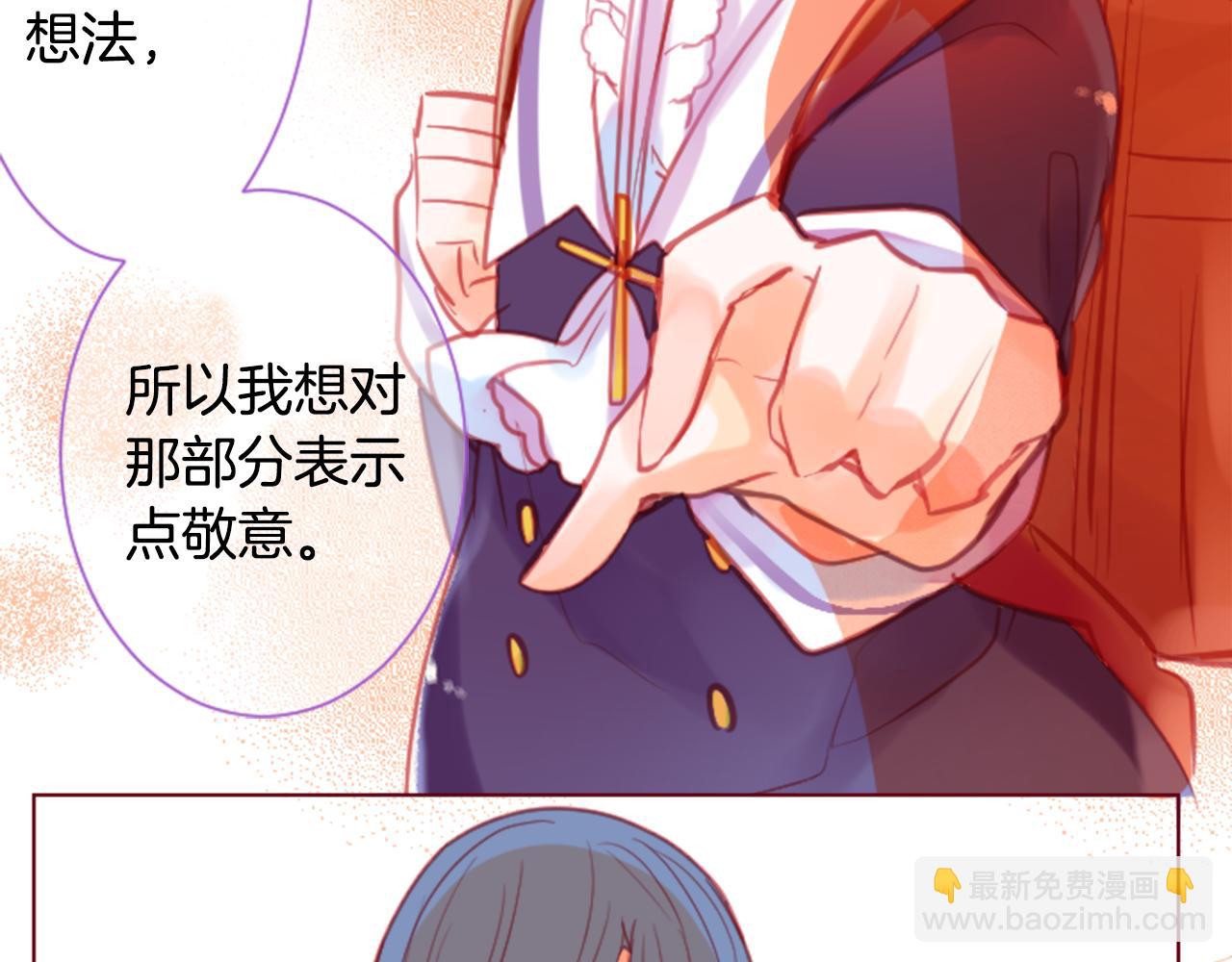 第97话 恋情是猫咪箱子40