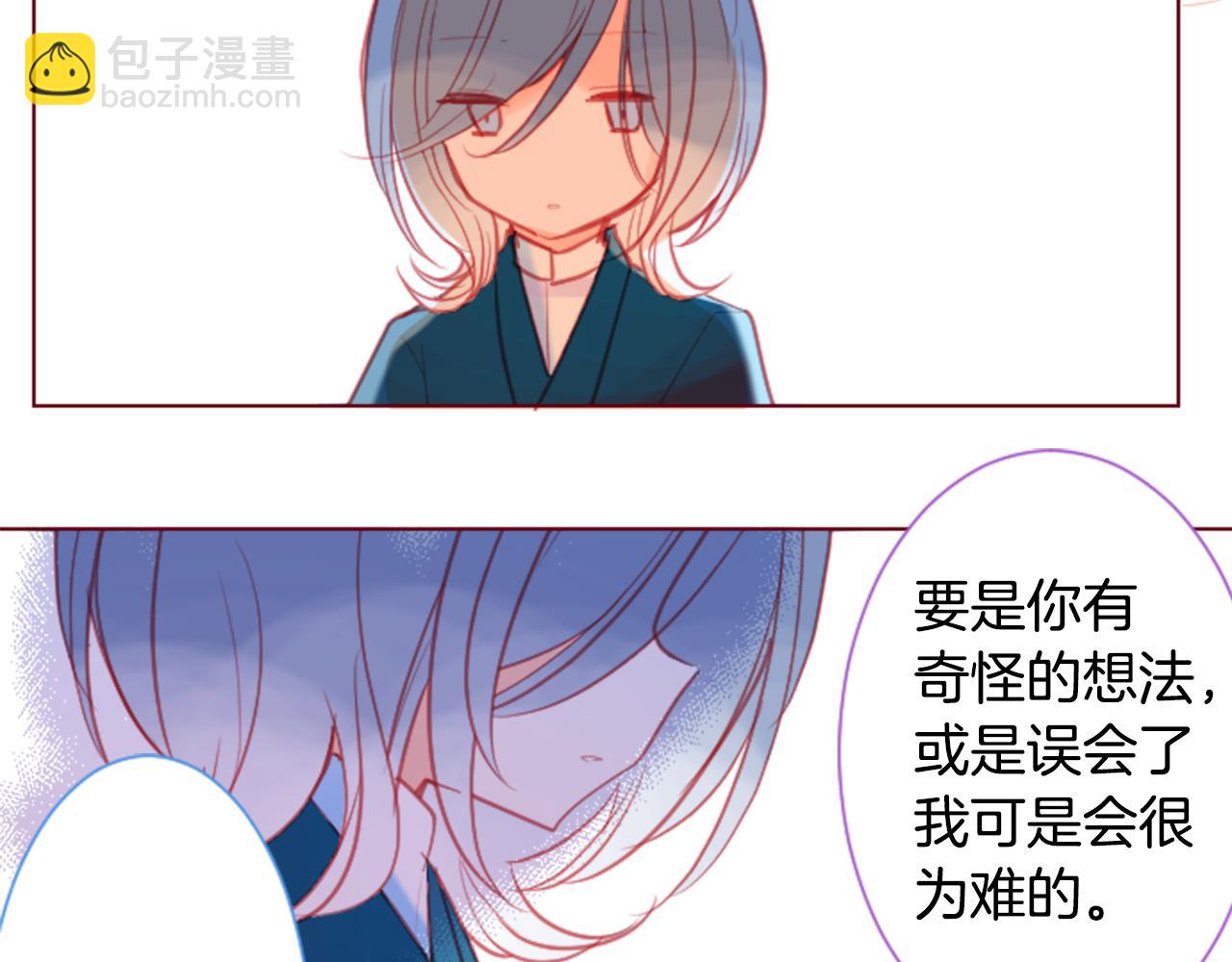 第97话 恋情是猫咪箱子41