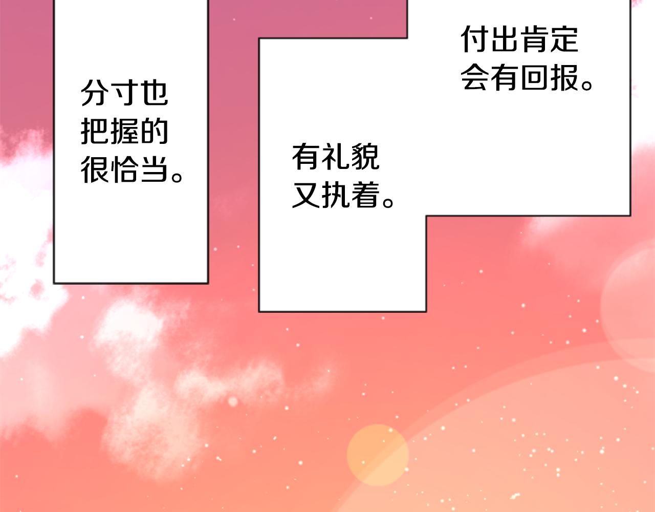 第97话 恋情是猫咪箱子44