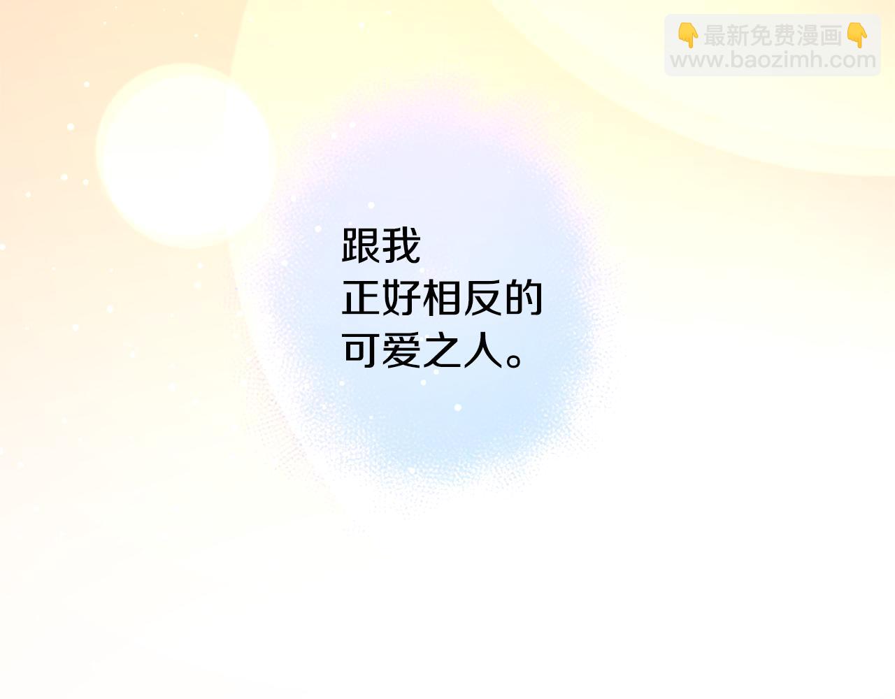 第97话 恋情是猫咪箱子46