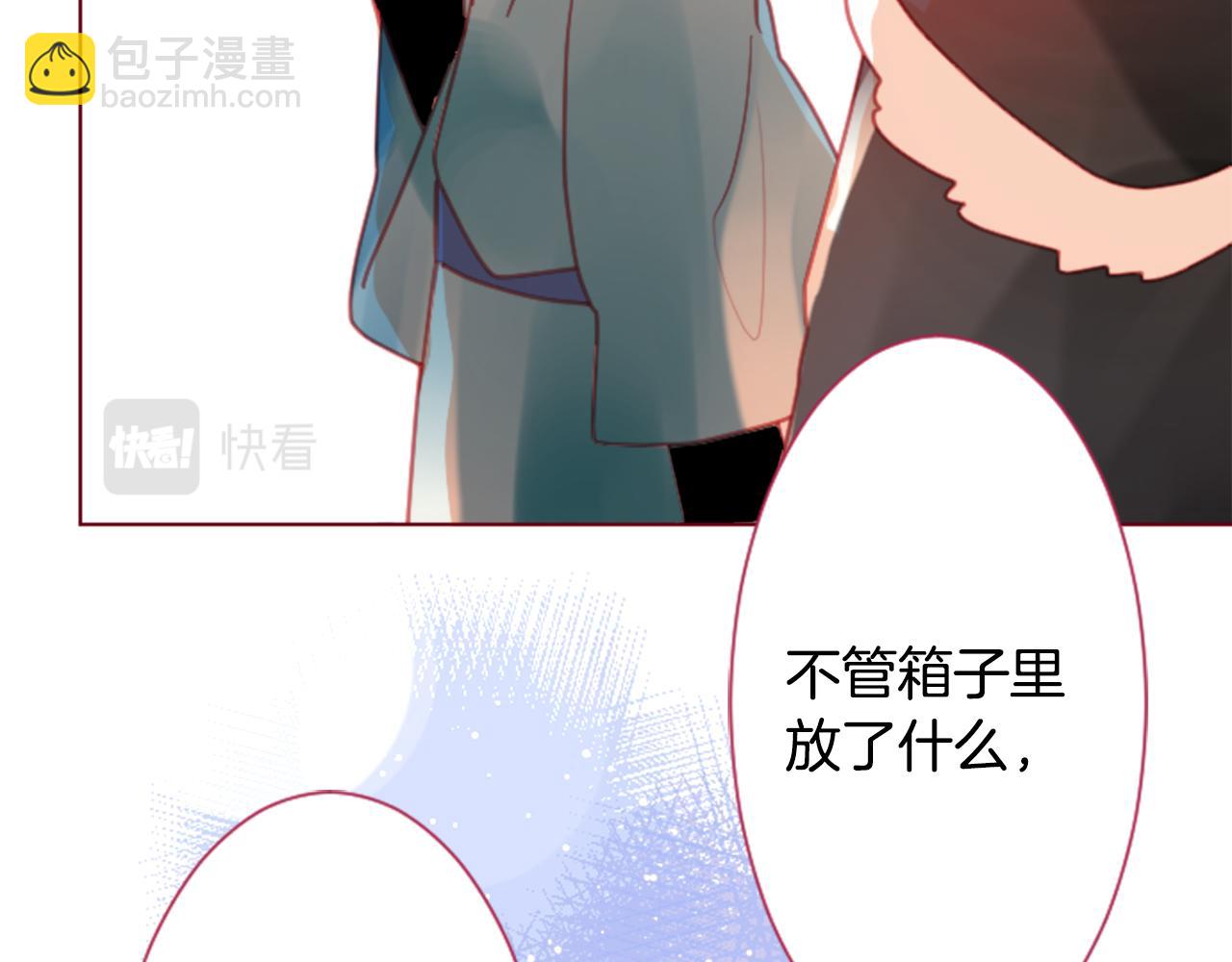 第97话 恋情是猫咪箱子55