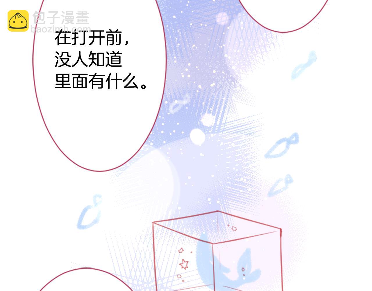 第97话 恋情是猫咪箱子56