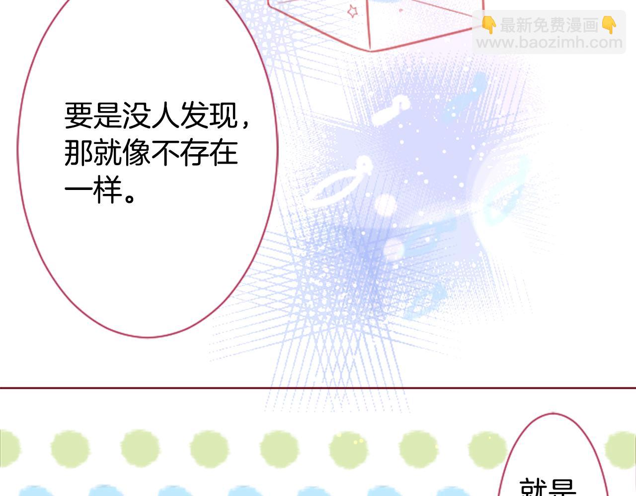 第97话 恋情是猫咪箱子57