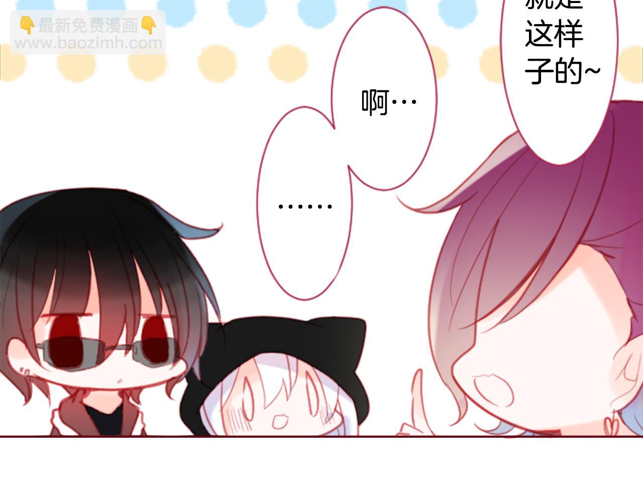 第97话 恋情是猫咪箱子58