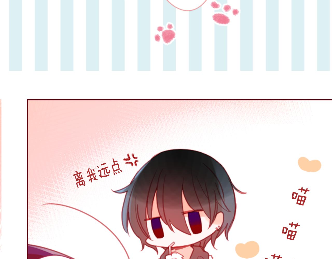 第97话 恋情是猫咪箱子61