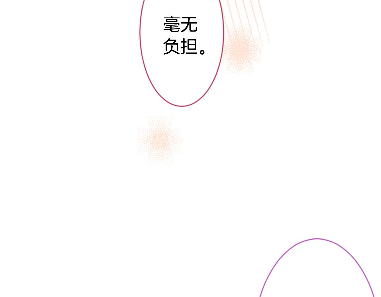 第97话 恋情是猫咪箱子64