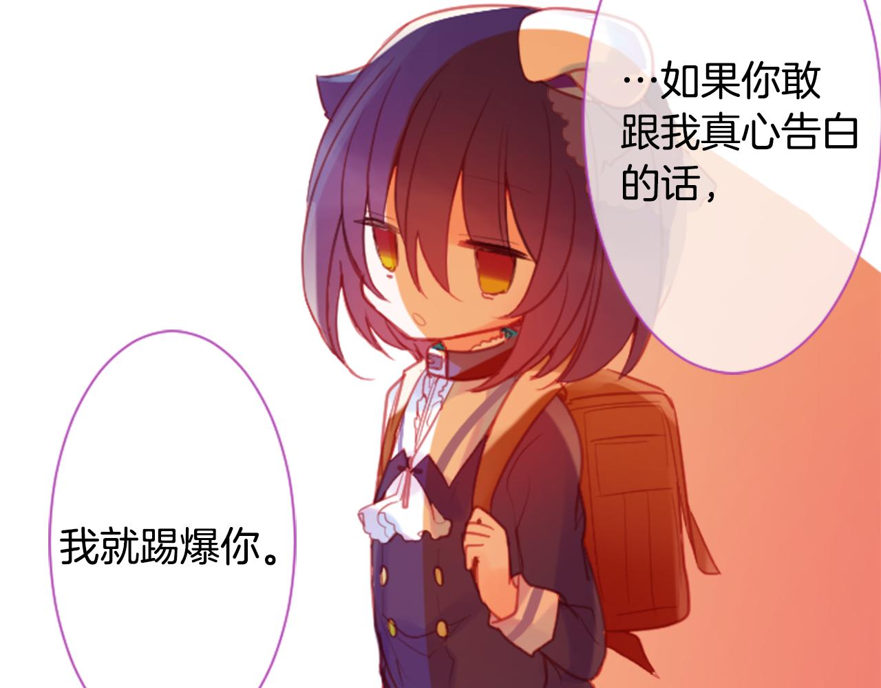 第97话 恋情是猫咪箱子65