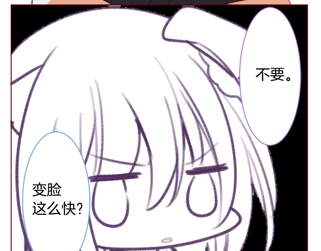 第97话 恋情是猫咪箱子74