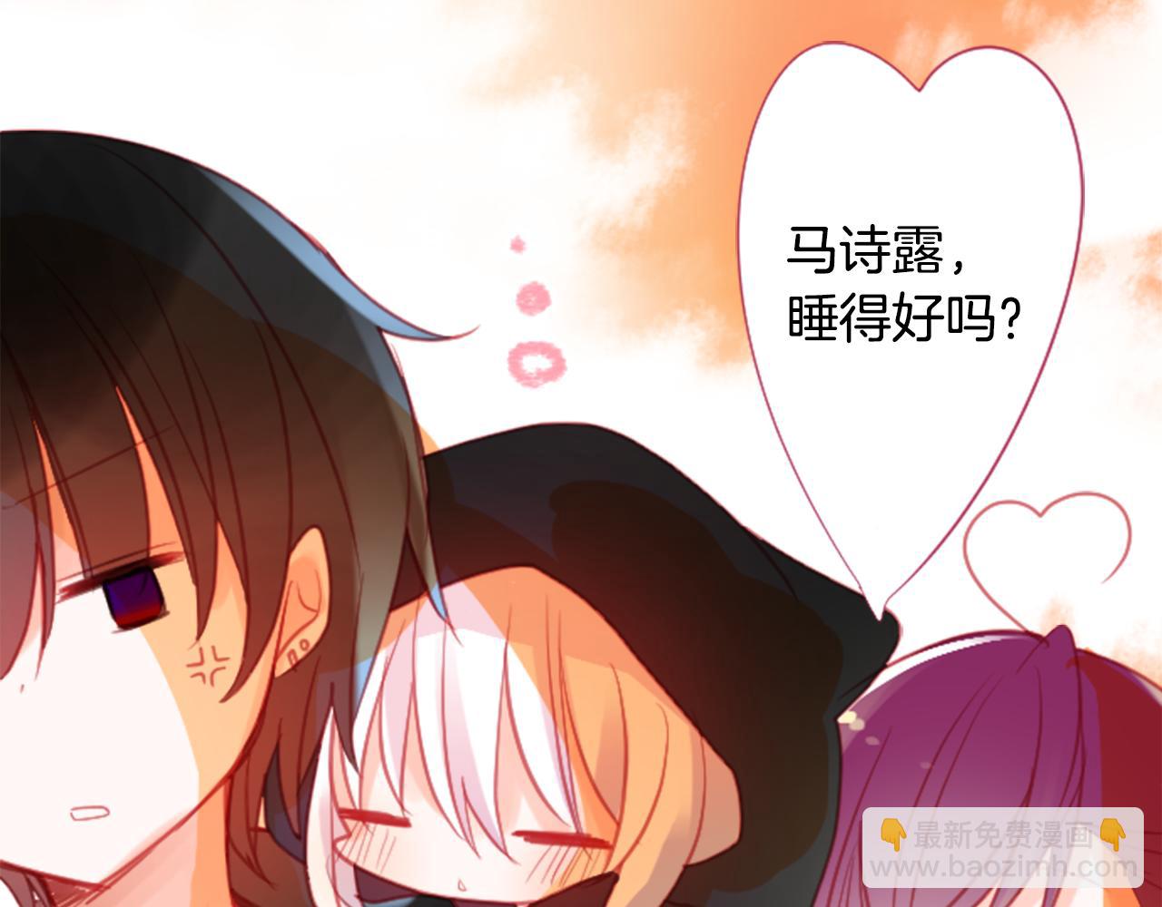 第97话 恋情是猫咪箱子9