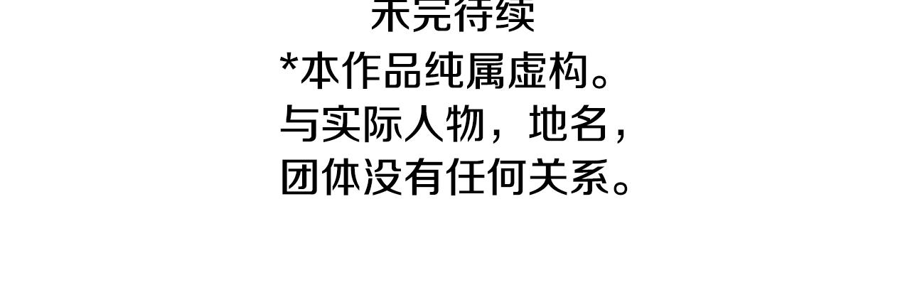 第97话 恋情是猫咪箱子96