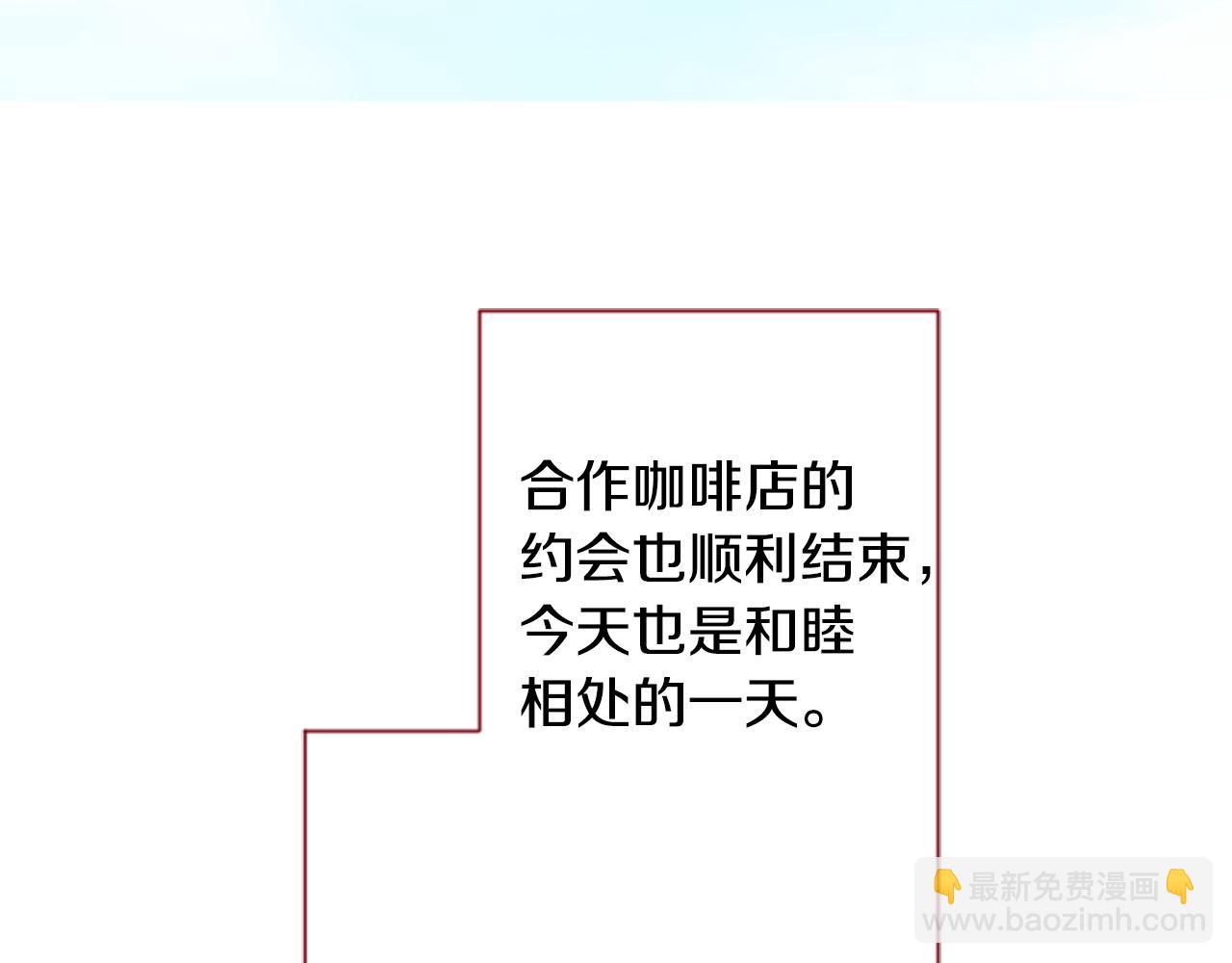 第98话 夜晚是短暂的秘密时间15