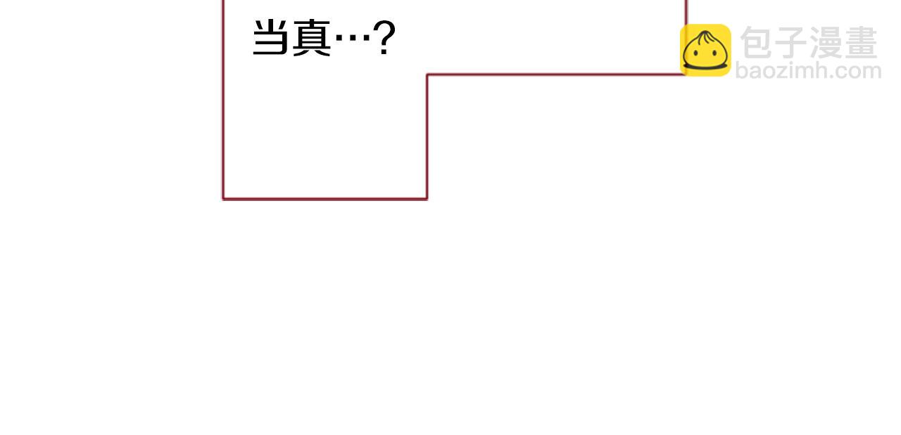 第98话 夜晚是短暂的秘密时间16