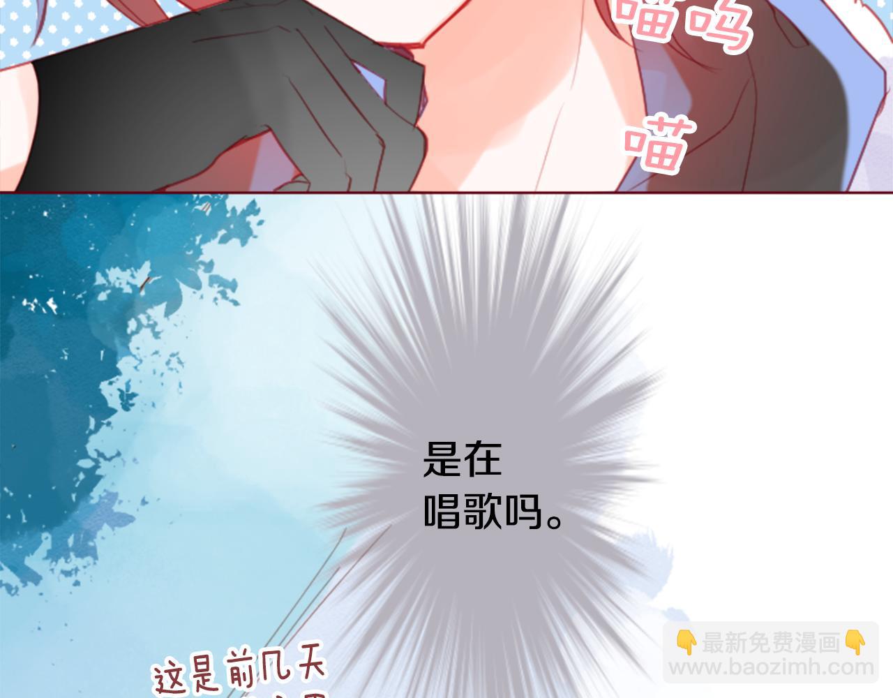 第98话 夜晚是短暂的秘密时间19