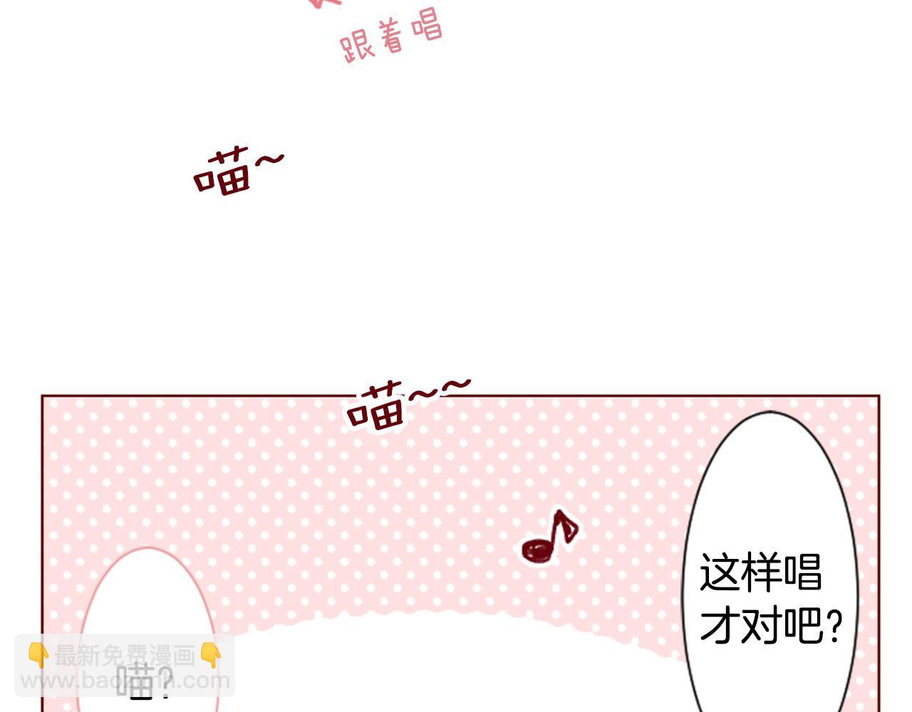第98话 夜晚是短暂的秘密时间22