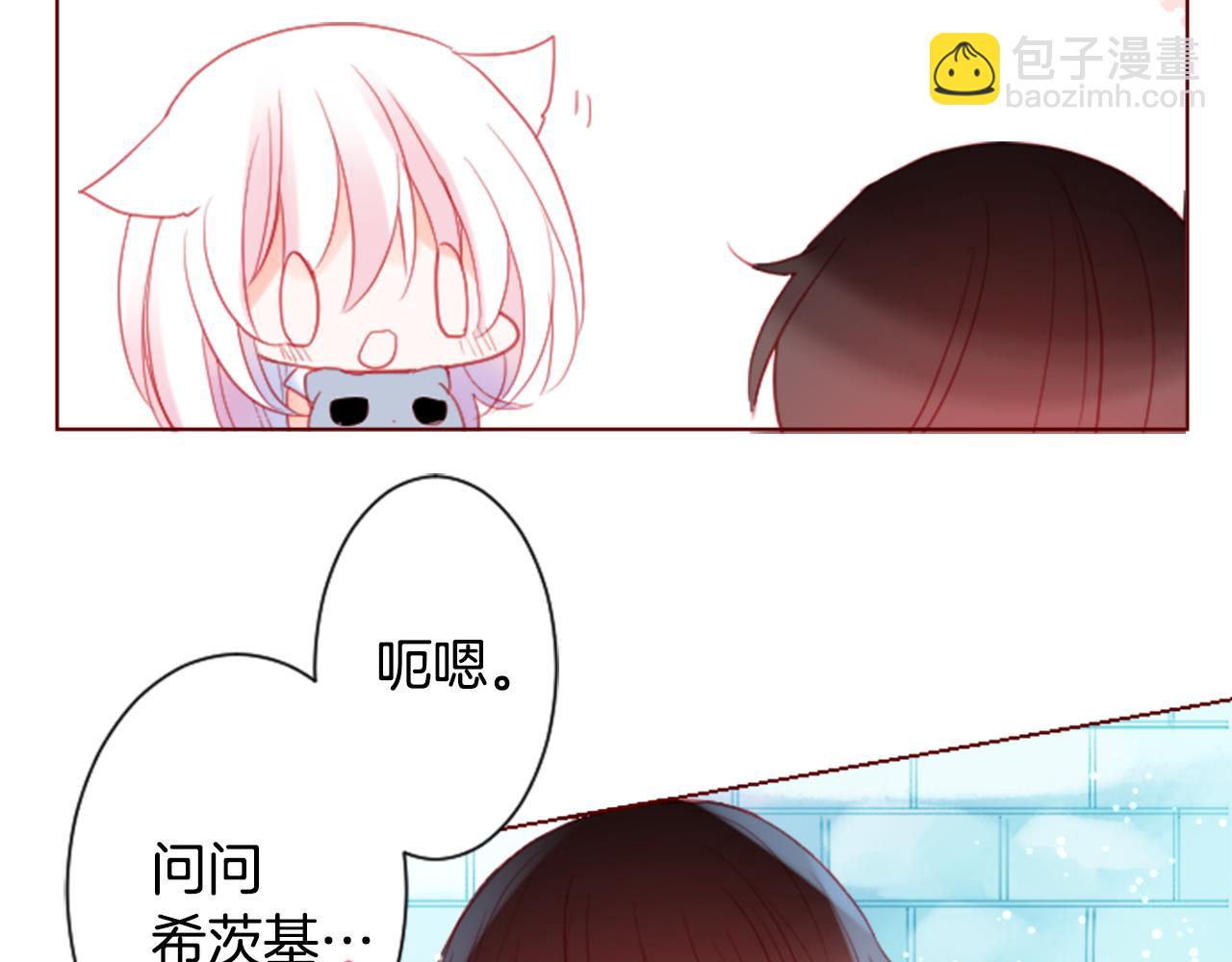 第98话 夜晚是短暂的秘密时间24