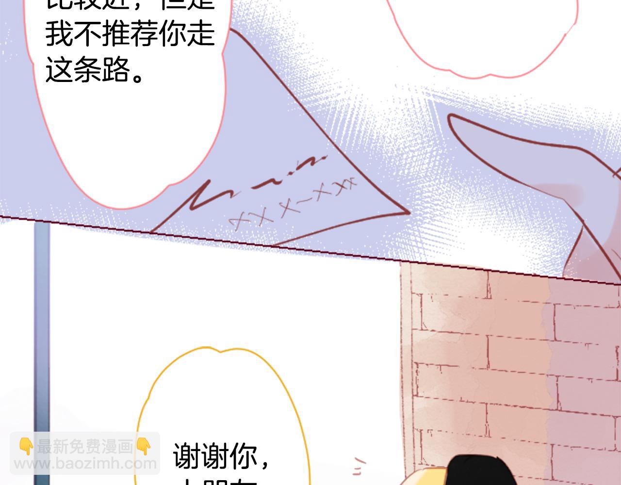 第98话 夜晚是短暂的秘密时间3