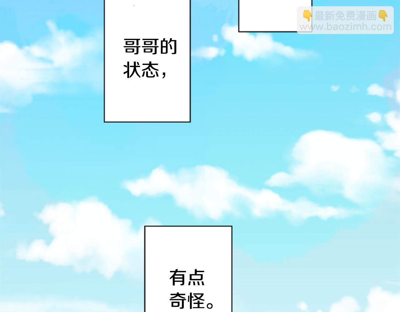 第98话 夜晚是短暂的秘密时间31