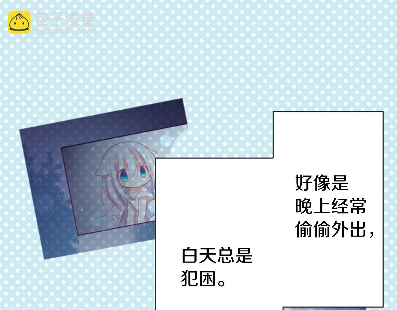 第98话 夜晚是短暂的秘密时间38
