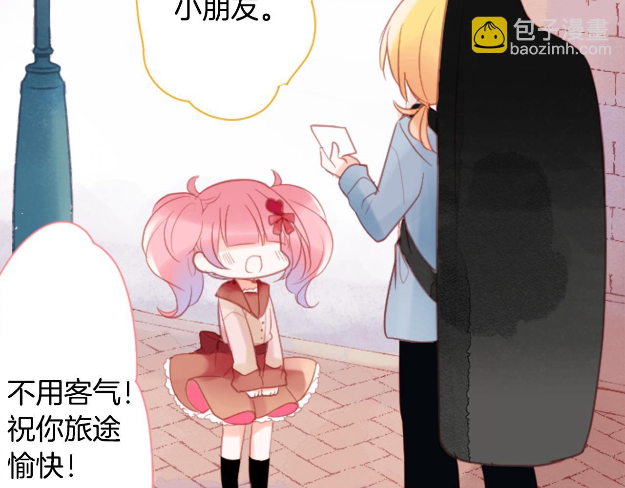 第98话 夜晚是短暂的秘密时间4