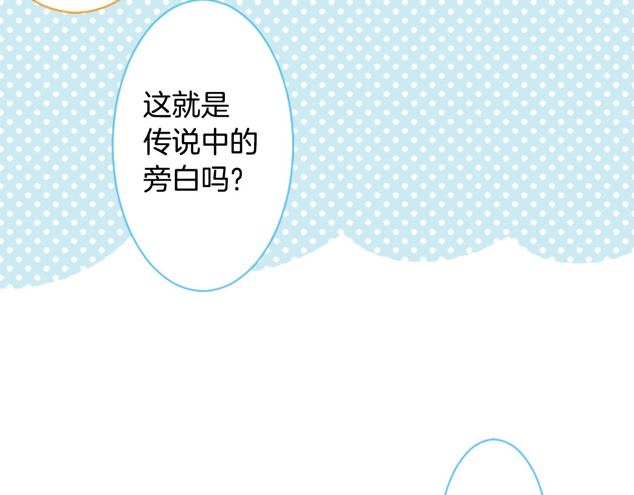 第98话 夜晚是短暂的秘密时间40