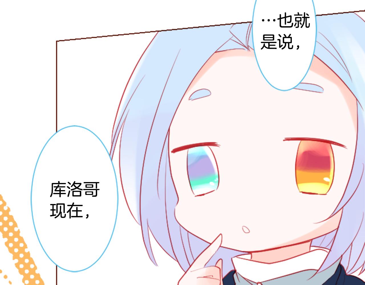 第98话 夜晚是短暂的秘密时间41