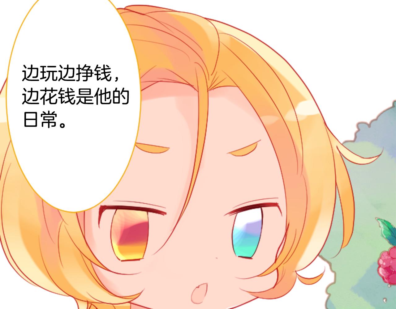 第98话 夜晚是短暂的秘密时间51