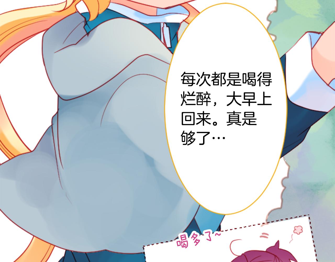 第98话 夜晚是短暂的秘密时间52