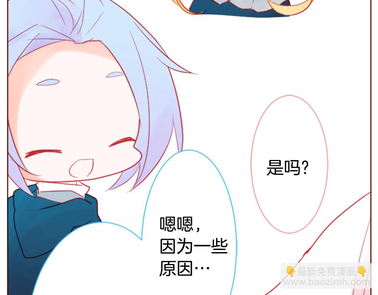 第98话 夜晚是短暂的秘密时间55