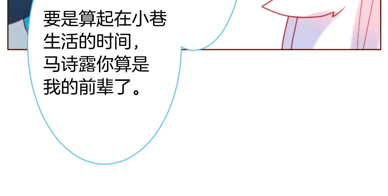第98话 夜晚是短暂的秘密时间56