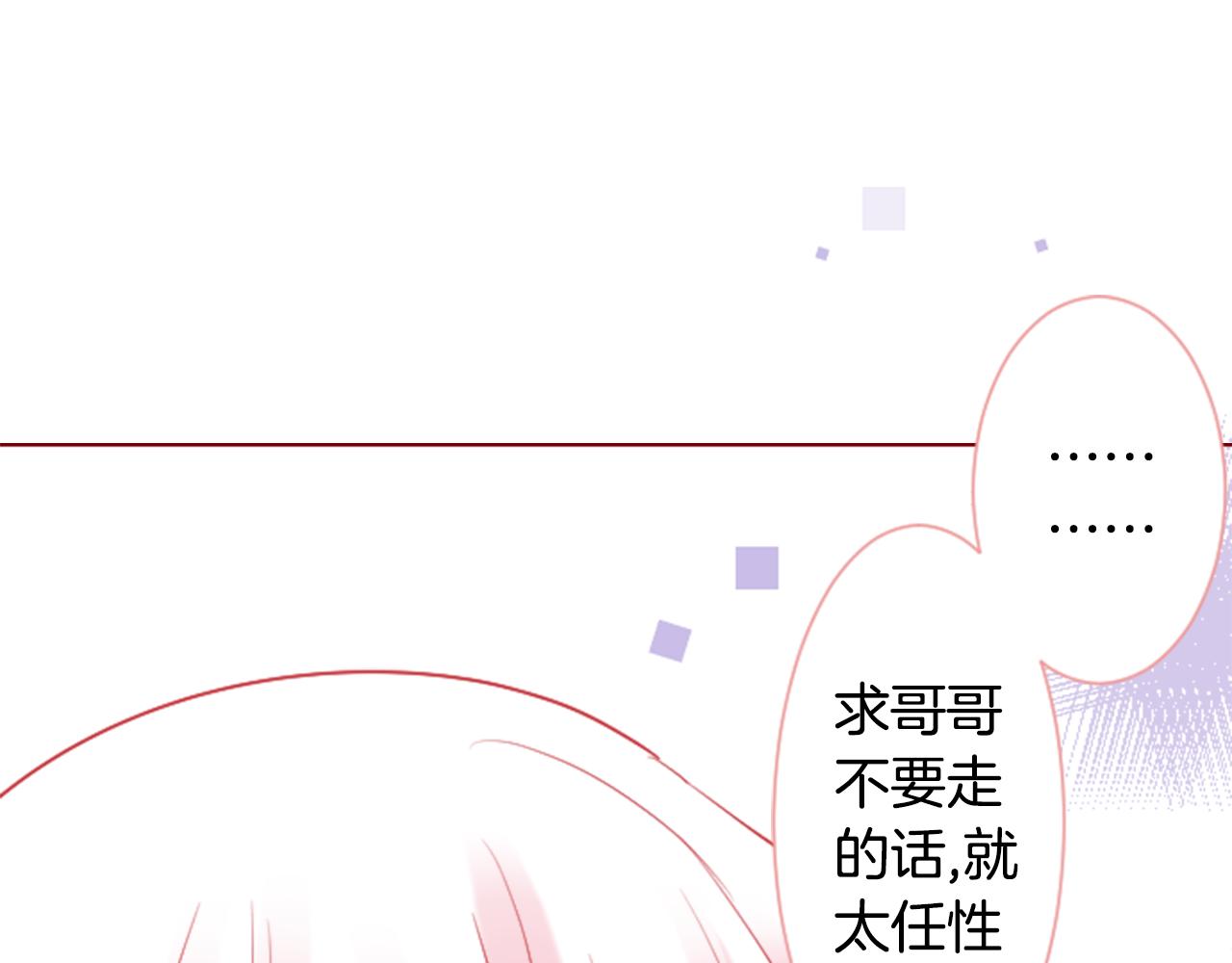 第98话 夜晚是短暂的秘密时间62