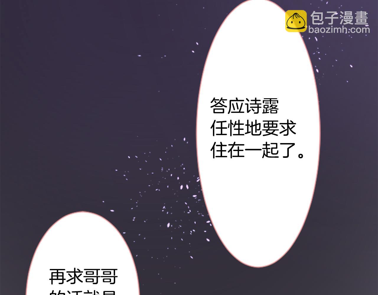 第98话 夜晚是短暂的秘密时间65