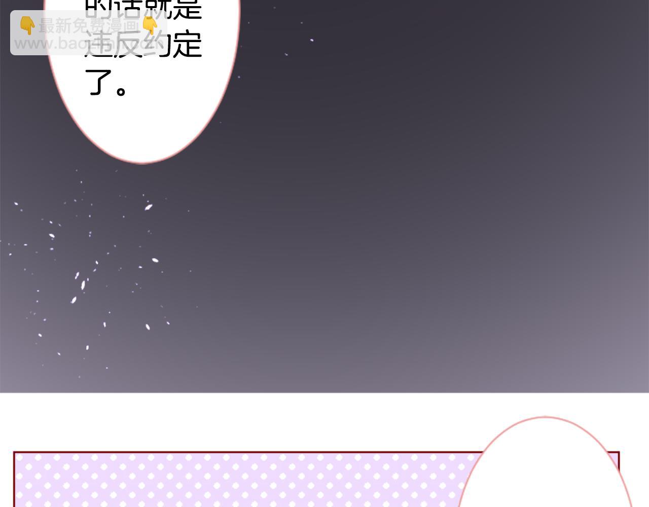 第98话 夜晚是短暂的秘密时间66