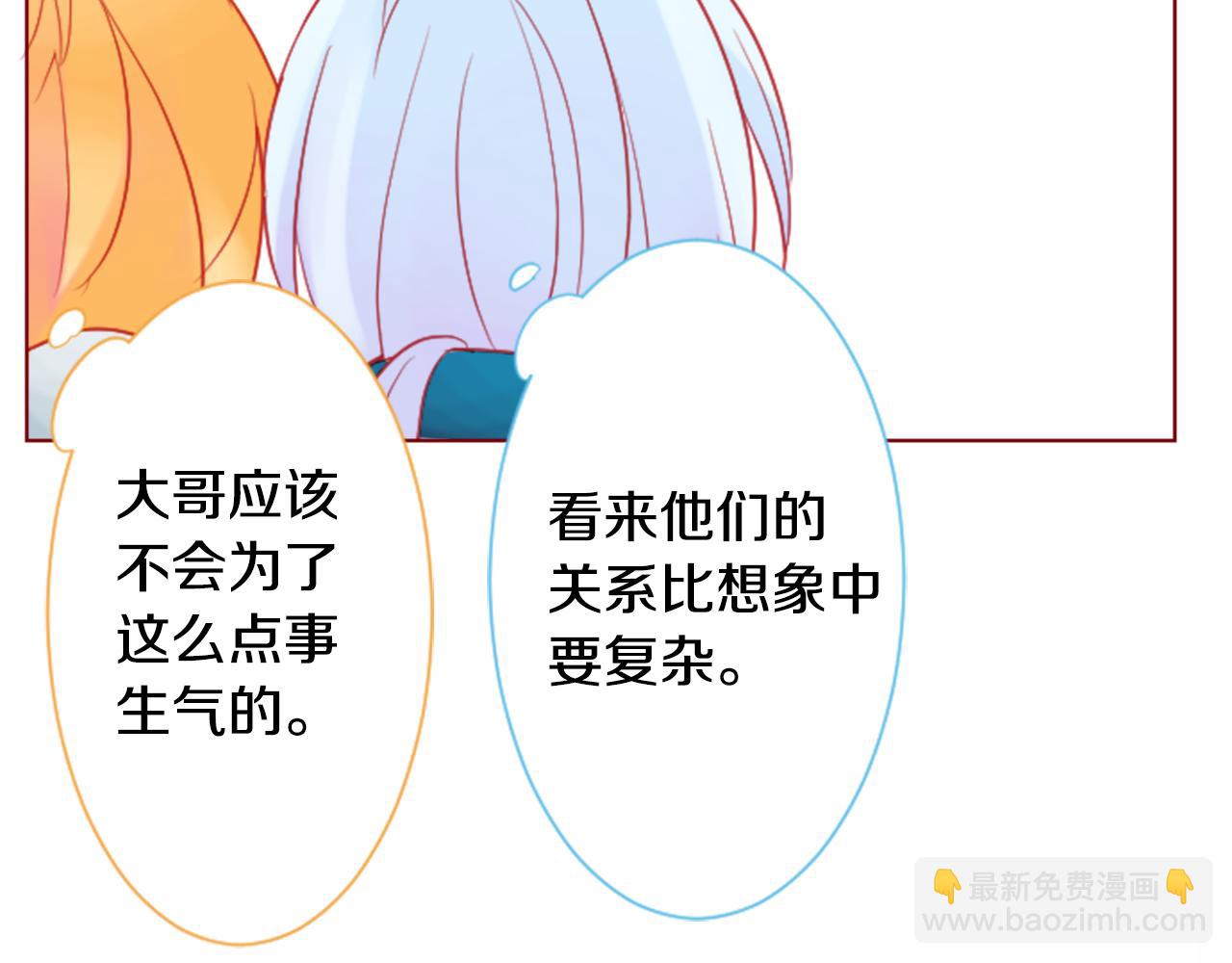 第98话 夜晚是短暂的秘密时间68