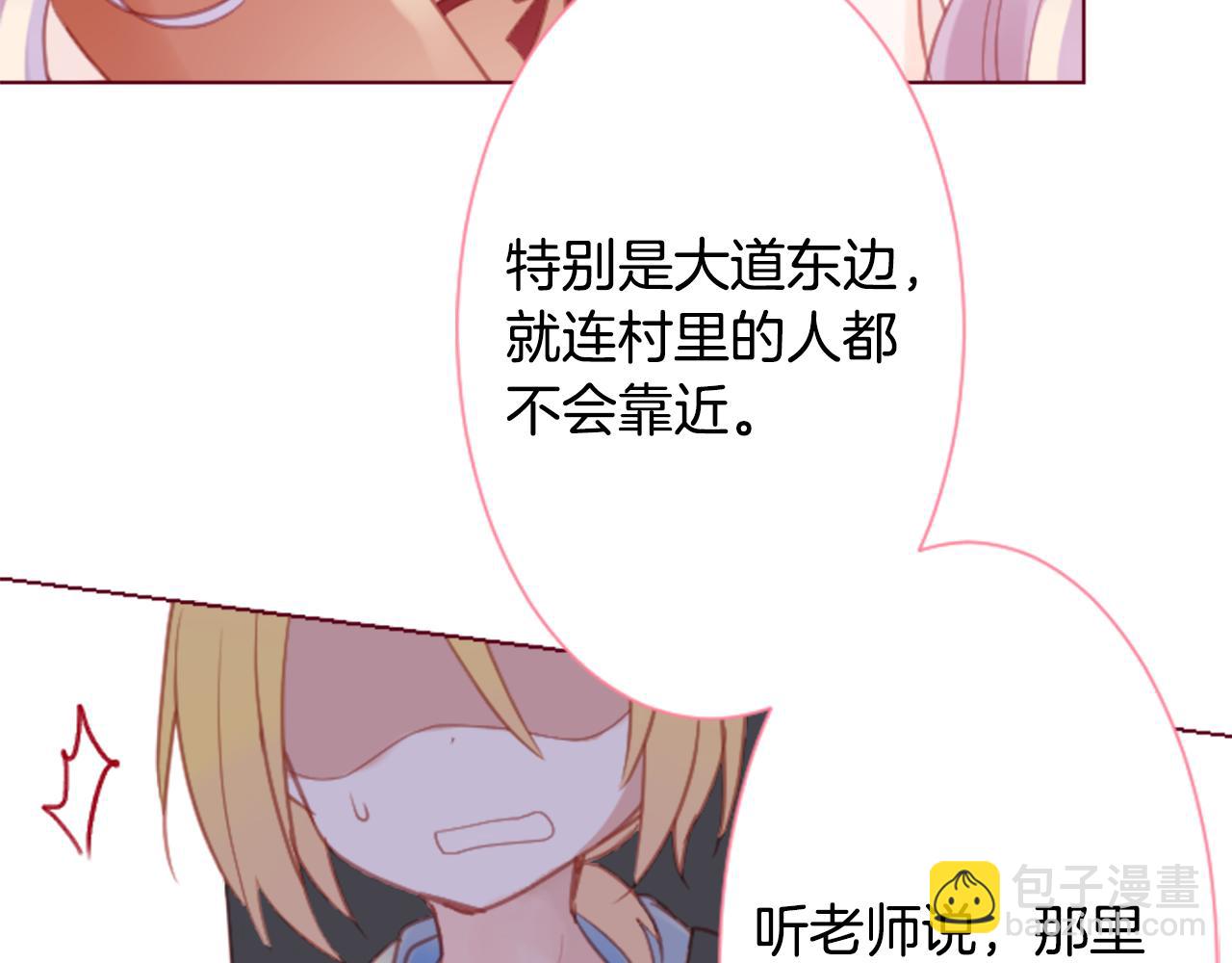 第98话 夜晚是短暂的秘密时间7