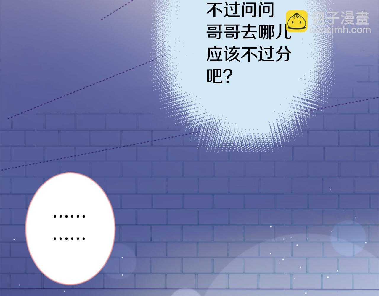 第98话 夜晚是短暂的秘密时间71
