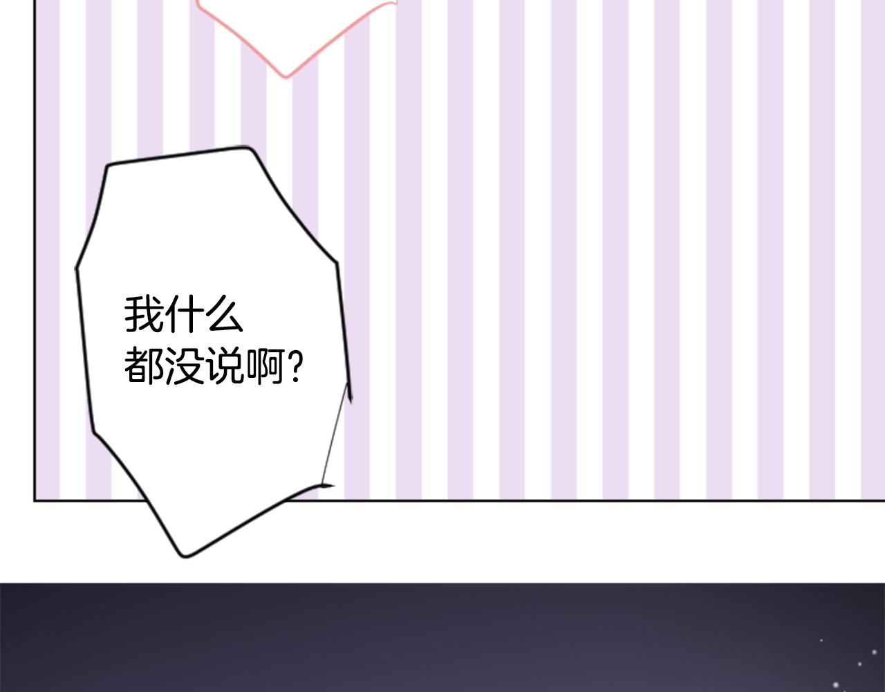 第98话 夜晚是短暂的秘密时间78