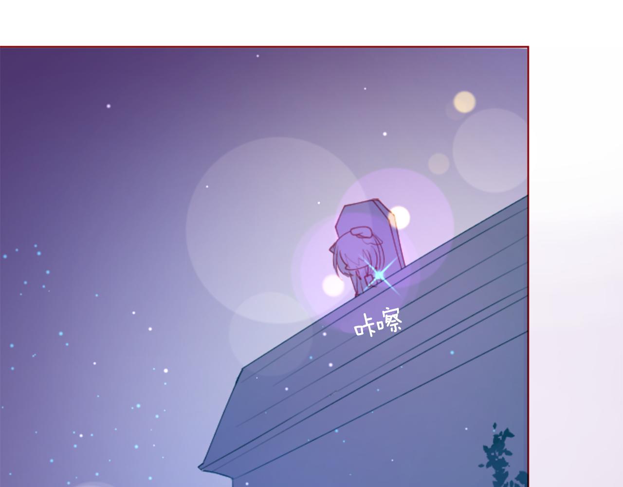 第98话 夜晚是短暂的秘密时间84